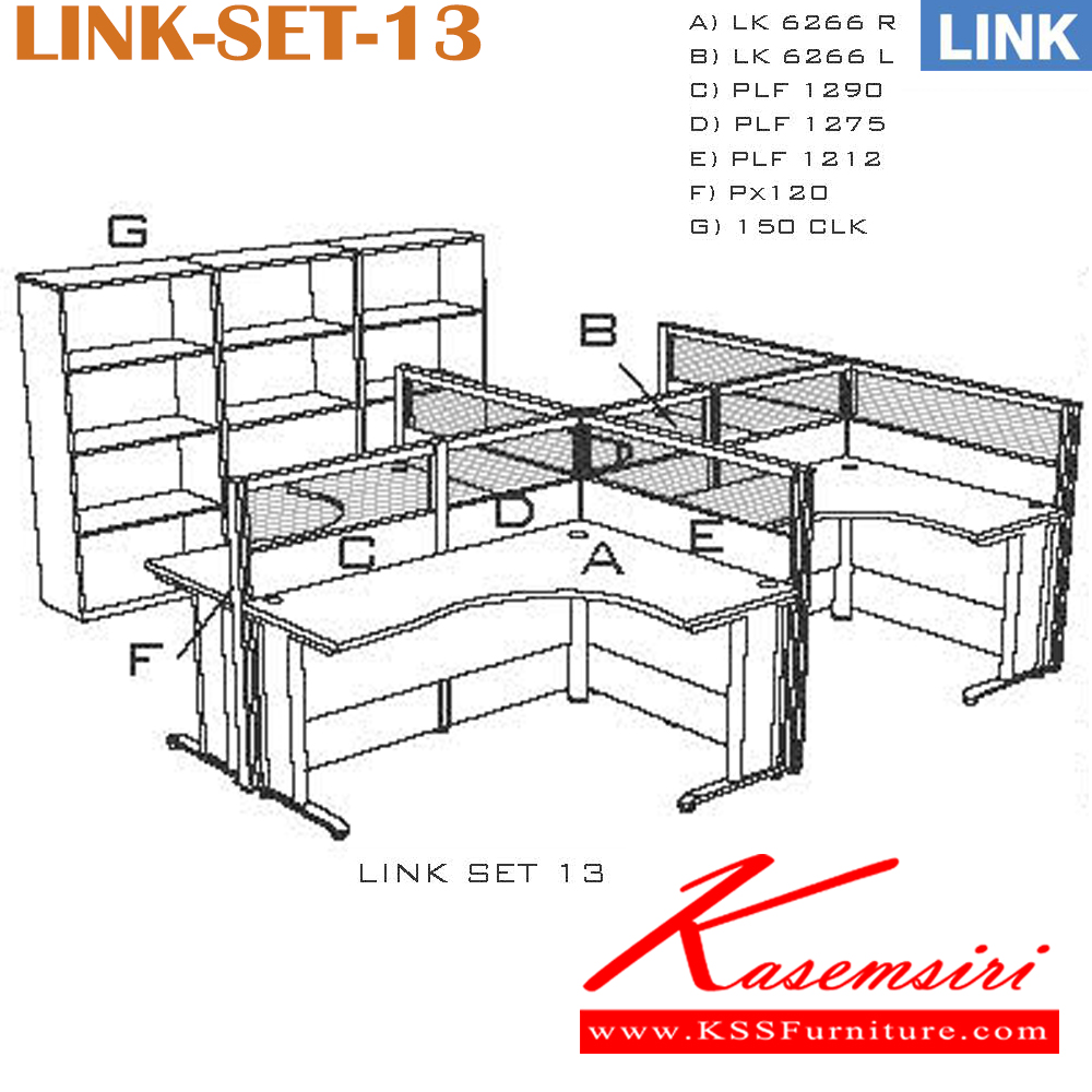67055::LINK-SET-13::ชุดโต๊ะทำงาน 4 ที่นั่ง พร้อมตู้เอกสาร ตู้ลิ้นชัก และ ฉากกั้น
ขนาดโดยรวมประมาร ก2400xล3300xส1200มม.  อิโตกิ ชุดโต๊ะทำงาน