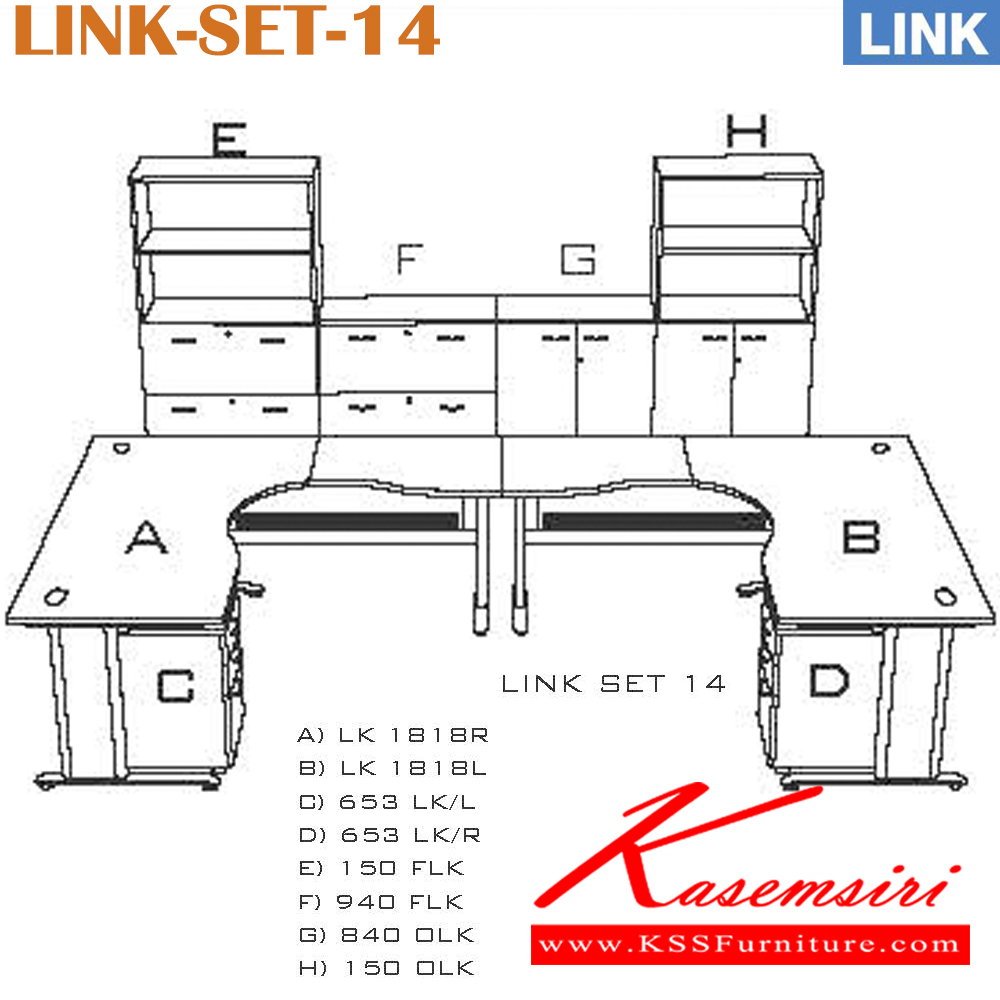 11048::LINK-SET-14::ชุดโต๊ะทำงาน 2 ที่นั่ง พร้อมตู้เอกสาร ตู้ลิ้นชัก 
ขนาดโดยรวม ก3600xล1800xส750มม. อิโตกิ ชุดโต๊ะทำงาน