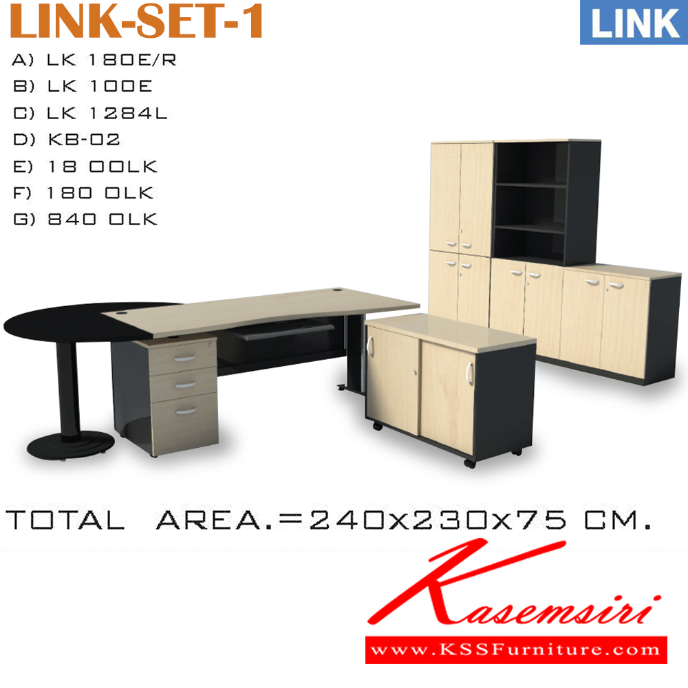 04037::LINK-SET-1::ชุดโต๊ะทำงาน ผู้บริหาร ขนาดใหญ่พร้อมตู้เอกสาร
ขนาดโดยรวม ก2400xล2300xส750มม.โดยประมาร
ท่านสามารถสแยกสั่งซื้อได้ตามต้องการกรุณาติดต่อเจ้าหน้าที่
 อิโตกิ ชุดโต๊ะทำงาน