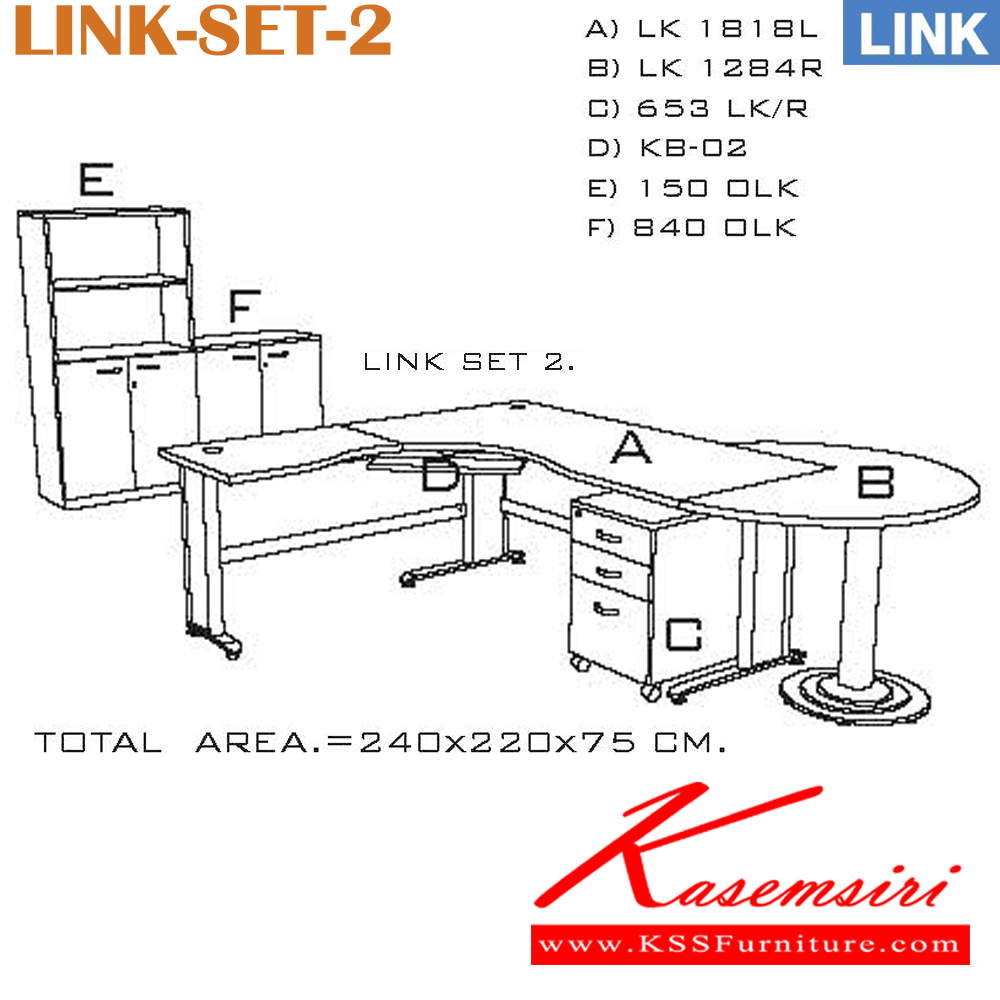 17012::LINK-SET-2::ชุดโต๊ะทำงาน ผู้บริหาร ขนาดใหญ่พร้อมตู้เอกสาร
ขนาดโดยรวม ก2400xล2200xส750มม.โดยประมาร
ท่านสามารถสแยกสั่งซื้อได้ตามต้องการกรุณาติดต่อเจ้าหน้าที่
 อิโตกิ ชุดโต๊ะทำงาน