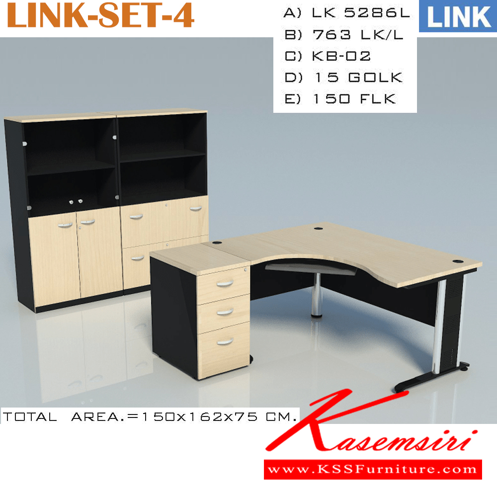 34098::LINK-SET-4::โต๊ะทำงาน LK-5286L ขนาด ก1500,800xล1200,600xส750มม.
ตู้ลิ้นชัก 763-LK-L ขนาด ก420xล600xส750มม.
คีย์บอร์ด KB-02 ขนาด ก600xล370xส90มม.
ตู้เอกสารสูง 15-GOLK ขนาด ก800xล400xส1560มม.
ตู้เอกสารสูง 15-FLK ขนาด ก900xล400xส1560มม.
 อิโตกิ ชุดโต๊ะทำงาน