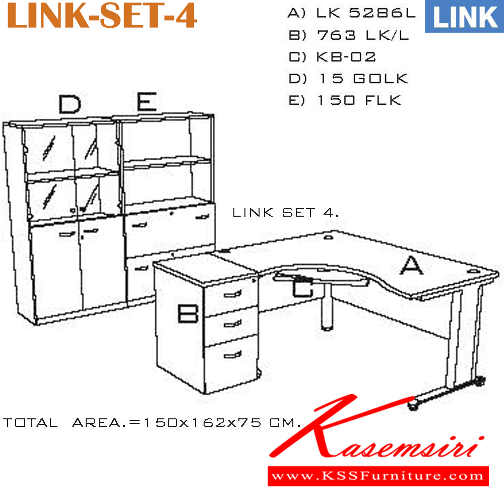 34098::LINK-SET-4::โต๊ะทำงาน LK-5286L ขนาด ก1500,800xล1200,600xส750มม.
ตู้ลิ้นชัก 763-LK-L ขนาด ก420xล600xส750มม.
คีย์บอร์ด KB-02 ขนาด ก600xล370xส90มม.
ตู้เอกสารสูง 15-GOLK ขนาด ก800xล400xส1560มม.
ตู้เอกสารสูง 15-FLK ขนาด ก900xล400xส1560มม.
 อิโตกิ ชุดโต๊ะทำงาน
