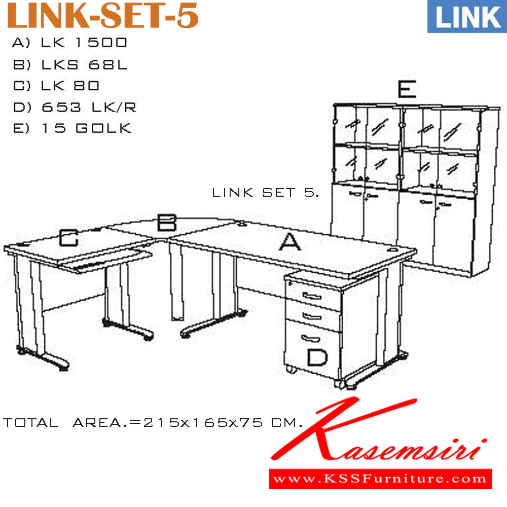 34085::LINK-SET-5::ชุดโต๊ะทำงาน LINK-SET-5 โต๊ะผู้บริหาร พร้อมตู้เอกสารสูง รายละเอียดเพิ่มเติมด้านล่าง
ขนาดโดยรวม ก2150xล1650xส750มม.
 อิโตกิ ชุดโต๊ะทำงาน