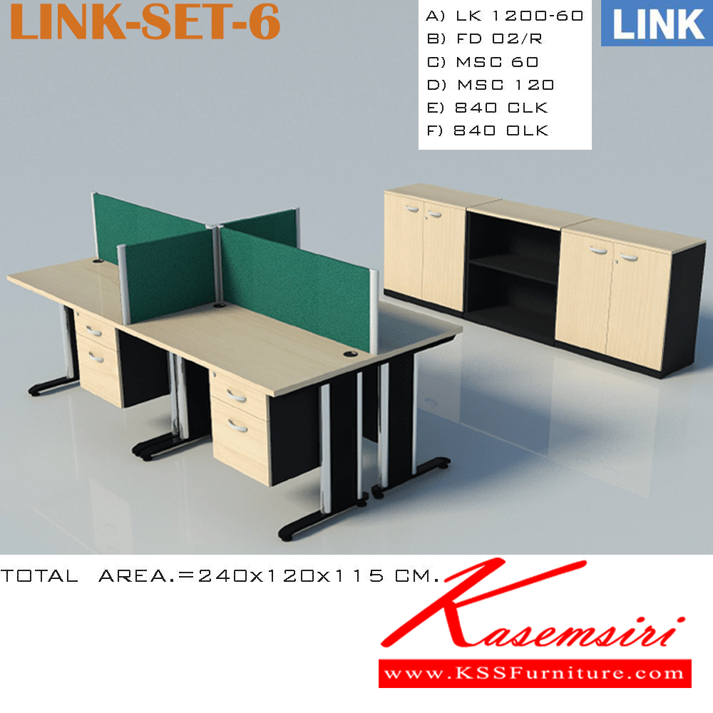 36065::LINK-SET-6::ชุดโต๊ะทำงาน  4 ที่นั่ง พร้อมฉากกั้น และ ตู้เอกสาร 3 ชิ้น
ขนาดขนาดโดยรวม ก2400xล1200xส1150มม. อิโตกิ ชุดโต๊ะทำงาน
