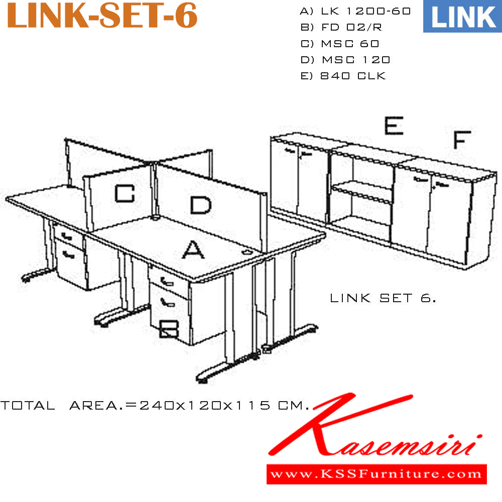 36065::LINK-SET-6::ชุดโต๊ะทำงาน  4 ที่นั่ง พร้อมฉากกั้น และ ตู้เอกสาร 3 ชิ้น
ขนาดขนาดโดยรวม ก2400xล1200xส1150มม. อิโตกิ ชุดโต๊ะทำงาน