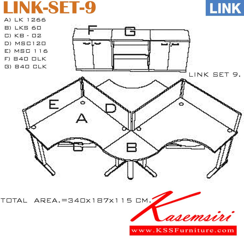 12090::LINK-SET-9::ขนาดโดยรวม ก3470xล1920xส1150มม.
ชุดโต๊ะทำงาน 3 ที่นั่ง มีรางคีย์บอร์ด พร้อมฉากกั้น และ ตู้เอกสาร
 อิโตกิ ชุดโต๊ะทำงาน