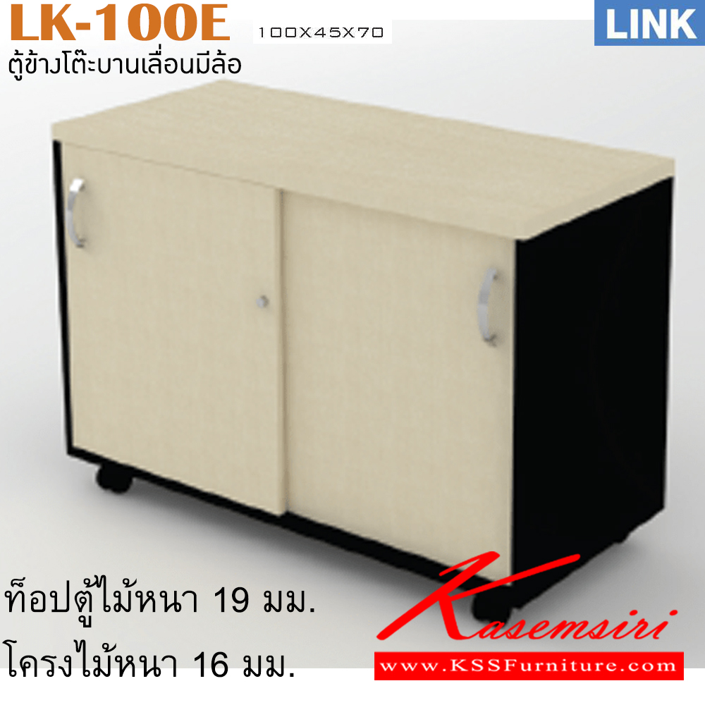 94015::LK-180E/L,R+LK-100E::An Itoki office set, including an LK-180E-LR office table with 3 drawers. Dimension (WxDxH) cm : 180x90x75. An LK-100E cabinet with double swing doors. Dimension (WxDxH) cm: 100x45x70