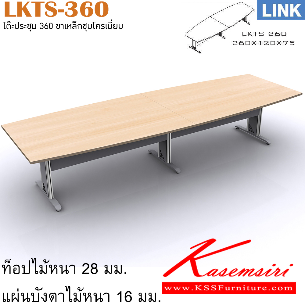 28080::LKTS-360::An Itoki conference table with steel base. Dimension (WxDxH) cm: 360x120x75