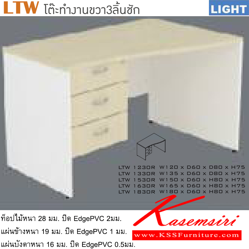91018::LTW-R::An Itoki melamine office table with 3 drawers on left. Available in 5 sizes. Available in Cherry-Black