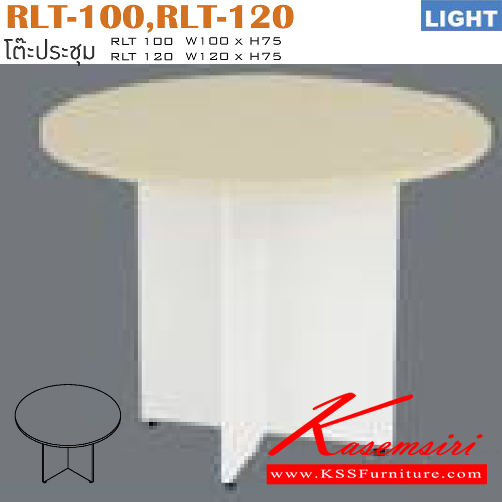 24002::RLT-100-120::An Itoki round conference table. Dimension (WxDxH) cm: 100x100x75/120x120x75. Available in Cherry-Black