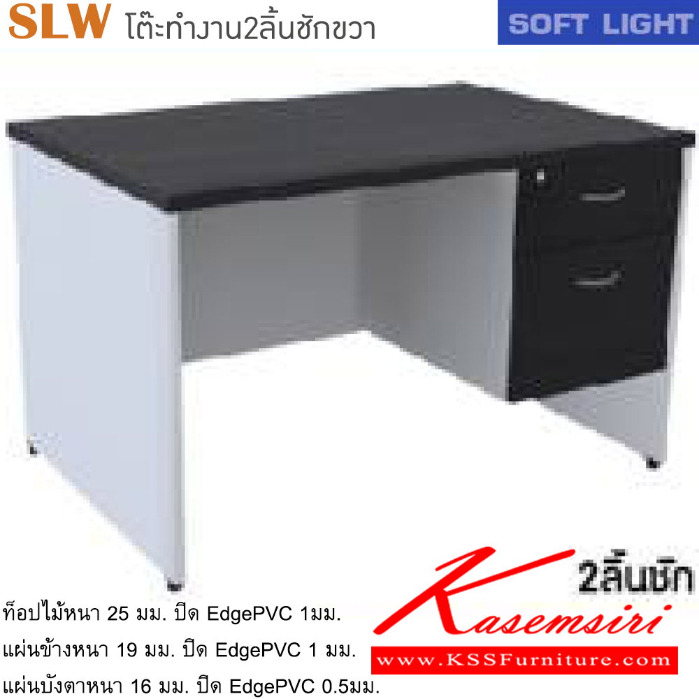 05030::SLW-1202-1302-1502-1602-1802::An Itoki melamine office table with 2 drawers on right. Available in 6 sizes. Available in Cherry-Black ITOKI Melamine Office Tables