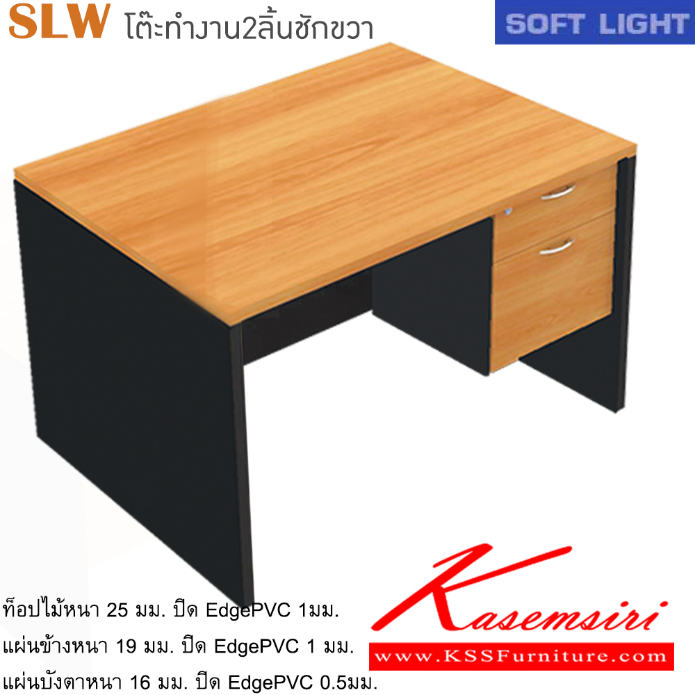 05030::SLW-1202-1302-1502-1602-1802::An Itoki melamine office table with 2 drawers on right. Available in 6 sizes. Available in Cherry-Black ITOKI Melamine Office Tables