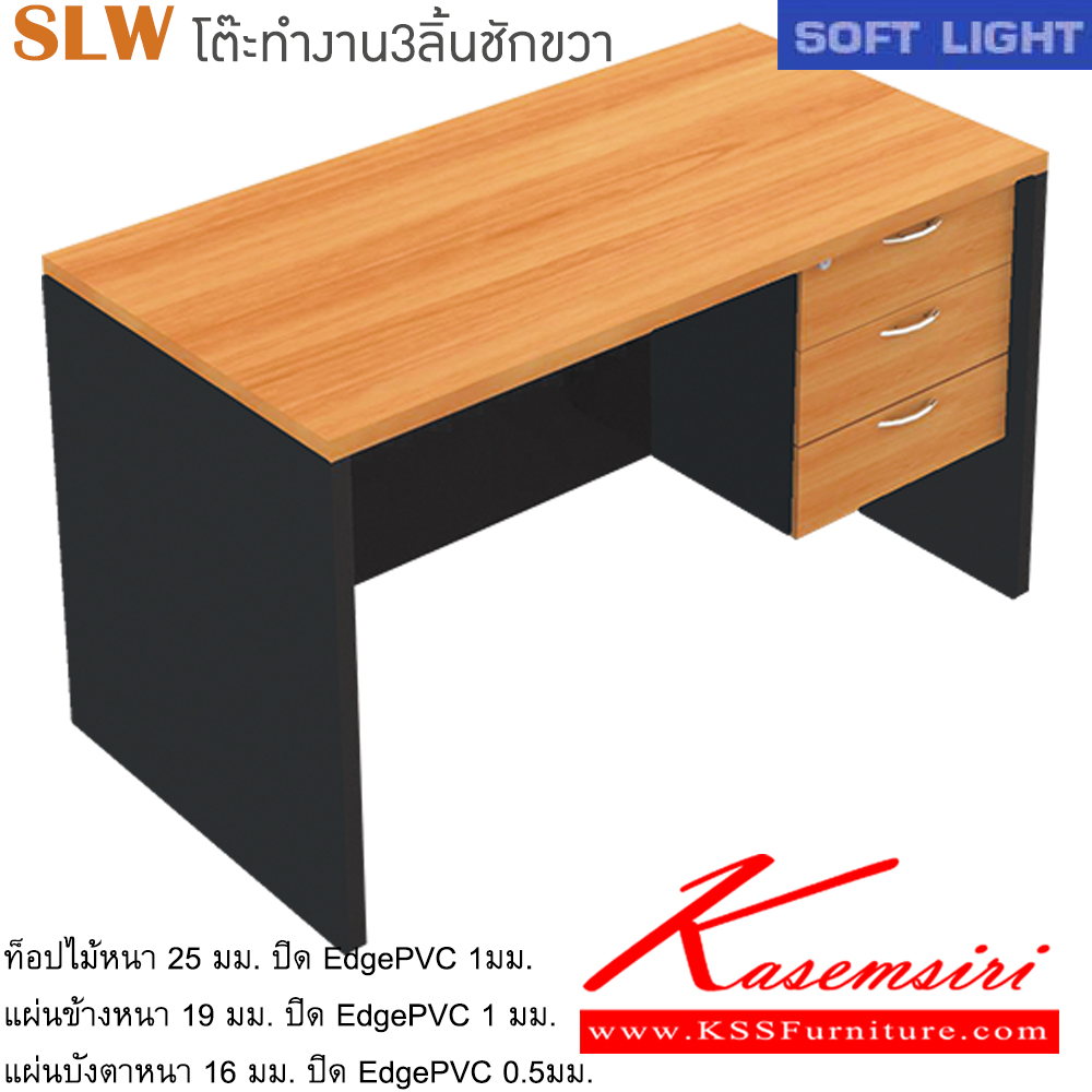 45087::SLW-1203-1303-1503-1603-1803::An Itoki melamine office table with 3 drawers on right. Available in 6 sizes. Available in Cherry-Black ITOKI Melamine Office Tables