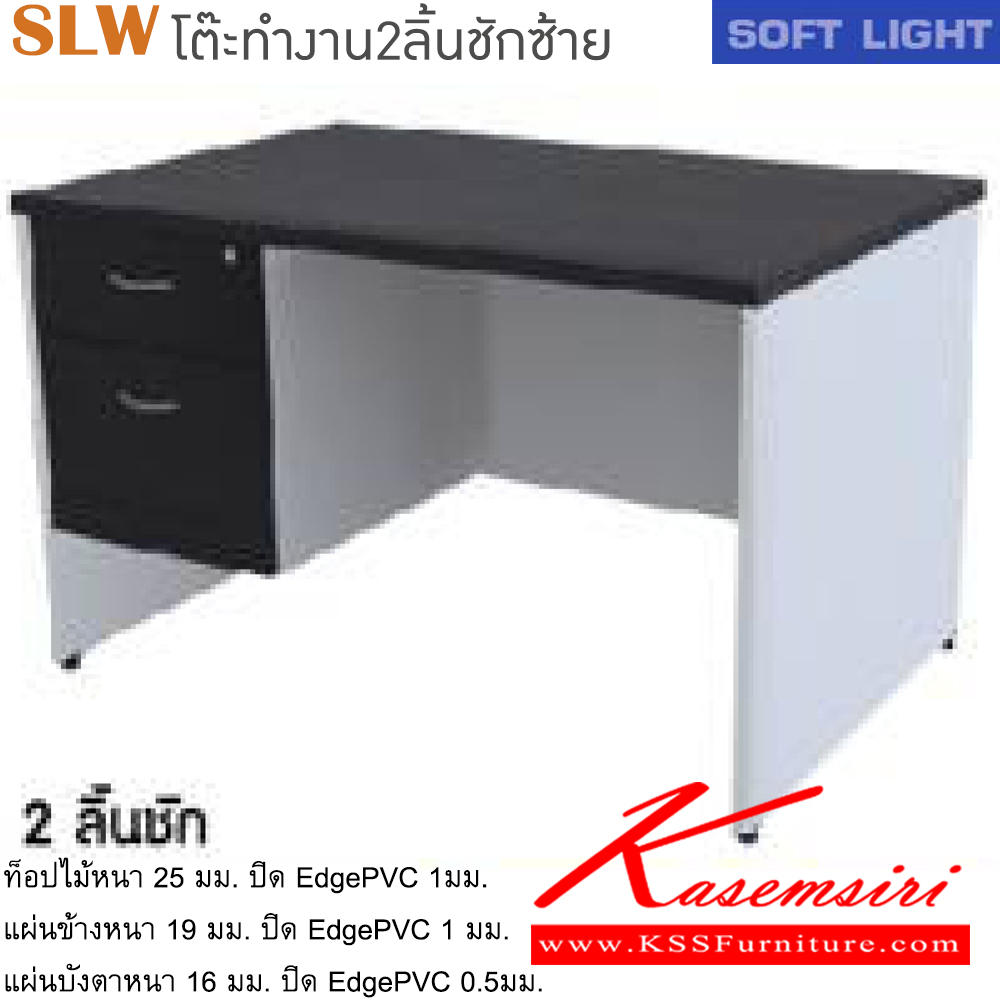 03053::SLW-1220-1320-1520-1620-1820::An Itoki melamine office table with 2 drawers on left. Available in 6 sizes. Available in Cherry-Black ITOKI Melamine Office Tables