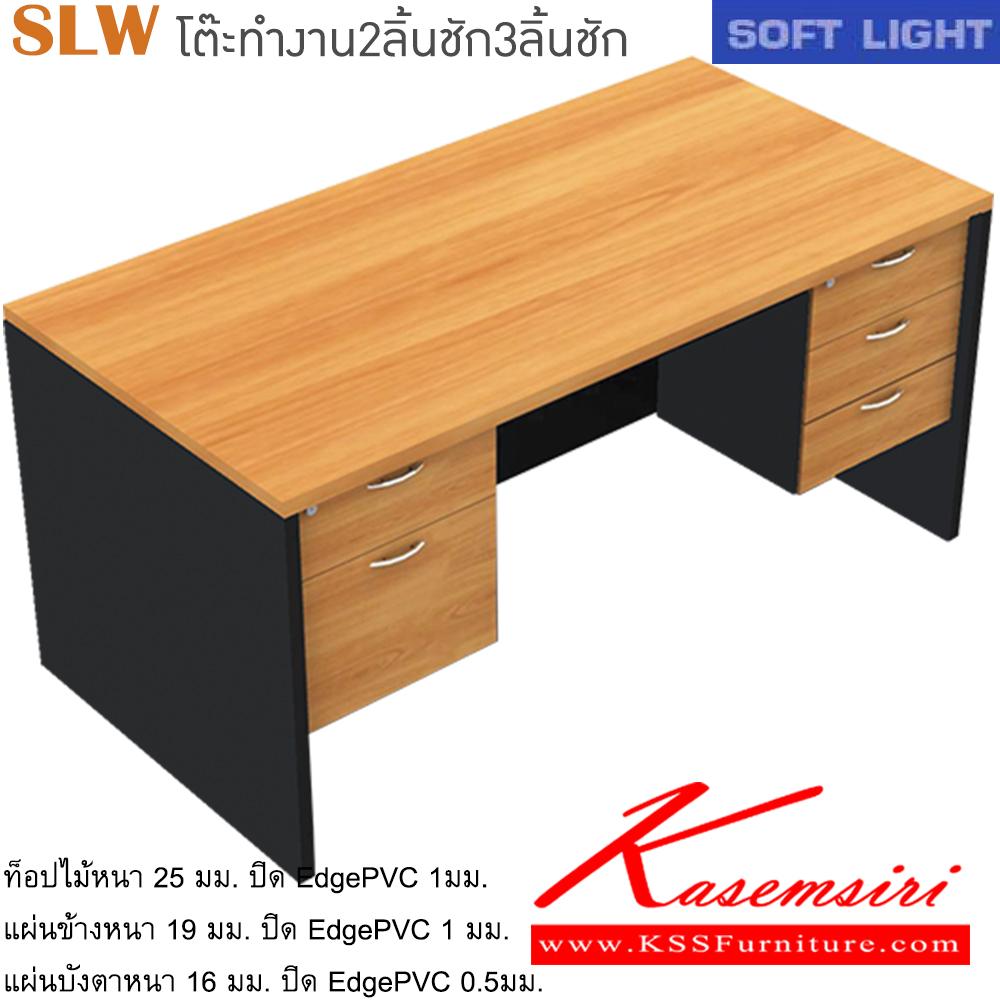 27095::SLW-1523-1623-1823-80::An Itoki melamine office table with 2 drawers on left and 3 drawers on right. Available in 3 sizes. Available in Cherry-Black ITOKI Melamine Office Tables