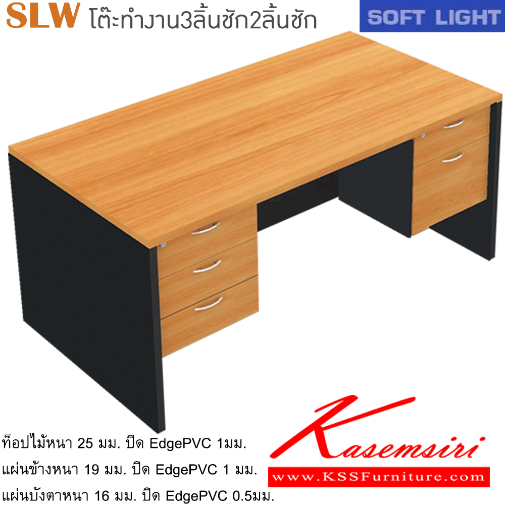 74026::SLW-1532-1632-1832-80::An Itoki melamine office table with 3 drawers on left and 2 drawers on right. Available in 3 sizes. Available in Cherry-Black ITOKI Melamine Office Tables