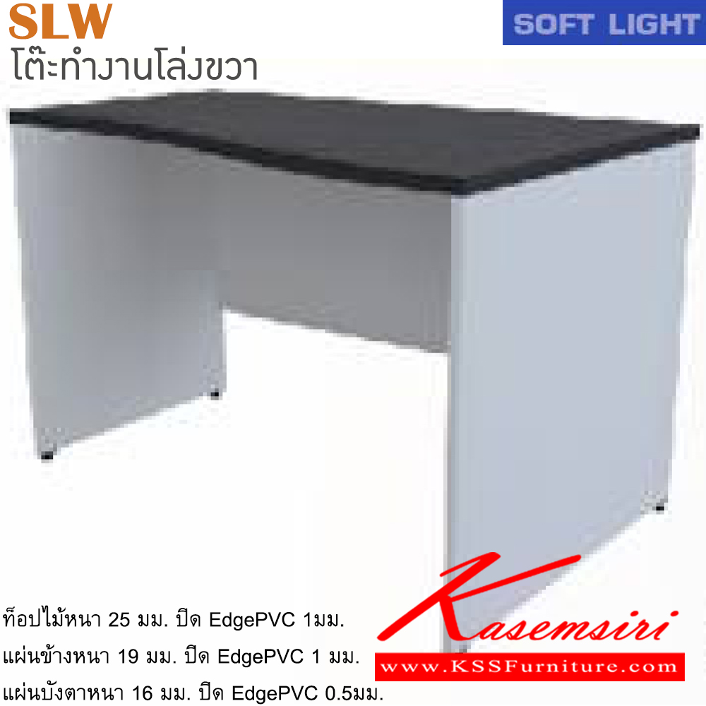 37010::SLW-1200R-1300R-1500R-1600R-1800R::An Itoki melamine office table. Available in 5 sizes. Available in Cherry-Black
