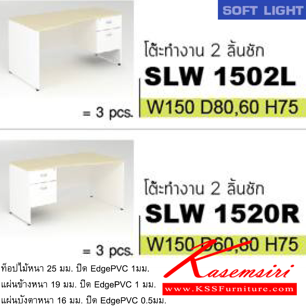 82095::SOFT-LIGHT-SET4::ชุดโต๊ะทำงาน 6 ที่นั่ง พร้อมตู้เอกสาร และ ฉากกั้น
ขนาดโดยรวม ก4500xล1600xส1200มม. อิโตกิ ชุดโต๊ะทำงาน