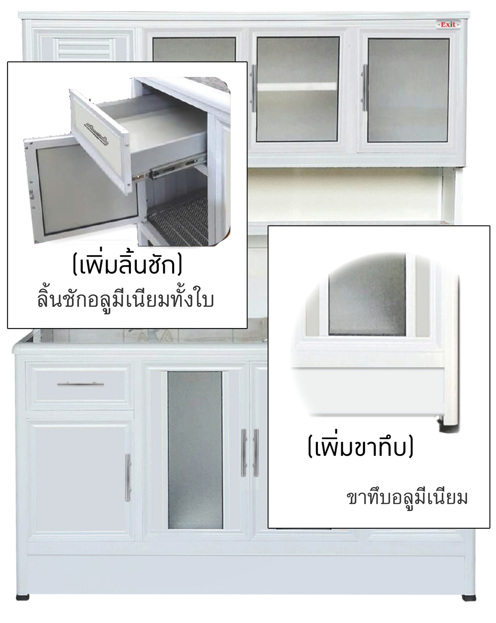 77095::EAG106C/C(ท็อปเข้าขอบ)::ตู้ครัวเข้ามุม 1.06 ม. ท็อปหินแกรนิต ท็อปเข้าขอบ รุ่น Exit เลือกลายกระเบื้องได้ เลือกหน้าบานได้ เลือกสีคอมโพสิตได้ ครัวไทย ตู้ครัวสูง อลูมิเนียม