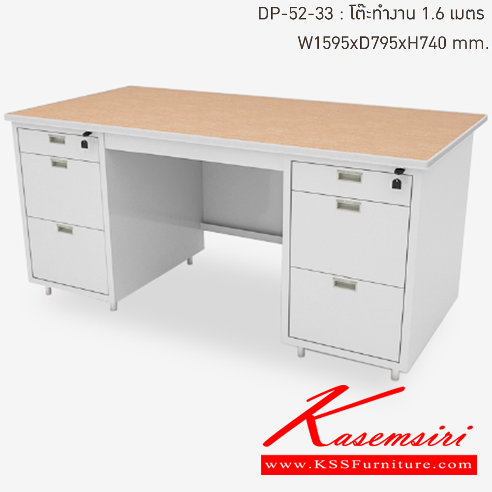 26036::DP-52-33-TG(เทาทราย)::โต๊ะทำงานเหล็ก 1.6 เมตร TG(เทาทราย) ขนาด 1595x795x740 มม. (กxลxส)  หน้าTOPเหล็ก ปิดผิวด้วยPVCลายไม้ ลัคกี้เวิลด์ โต๊ะทำงานเหล็ก