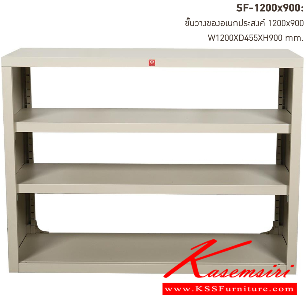 52093::SF-1200x900-MC(ครีมเมทัลลิค)::ชั้นวางอเนกประสงค์ SF-1200x900 MC(ครีมเมทัลลิค) ขนาด ก1200xล455xส900 มม. ลัคกี้เวิลด์ ชั้นวางของเหล็ก