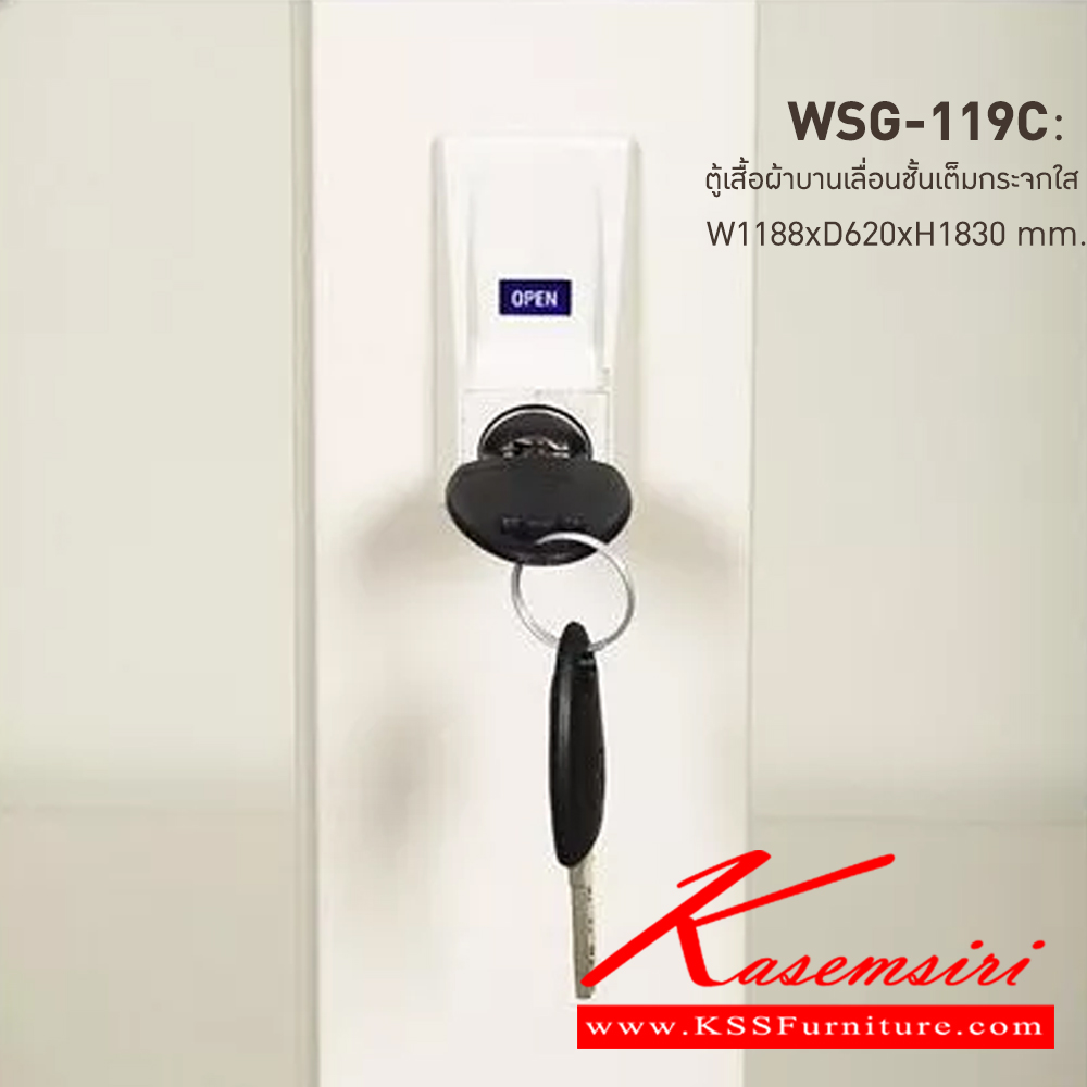 98067::WSG-119C-MC(ครีมเมทัลลิค)::ตู้เสื้อผ้าเหล็ก บานเลื่อนชั้นเต็มกระจกใสสูง MC(ครีมเมทัลลิค) ขนาด 1188x620x1830 มม. (กxลxส) ลัคกี้เวิลด์ ตู้เสื้อผ้าเหล็ก ลัคกี้เวิลด์ ตู้เสื้อผ้าเหล็ก
