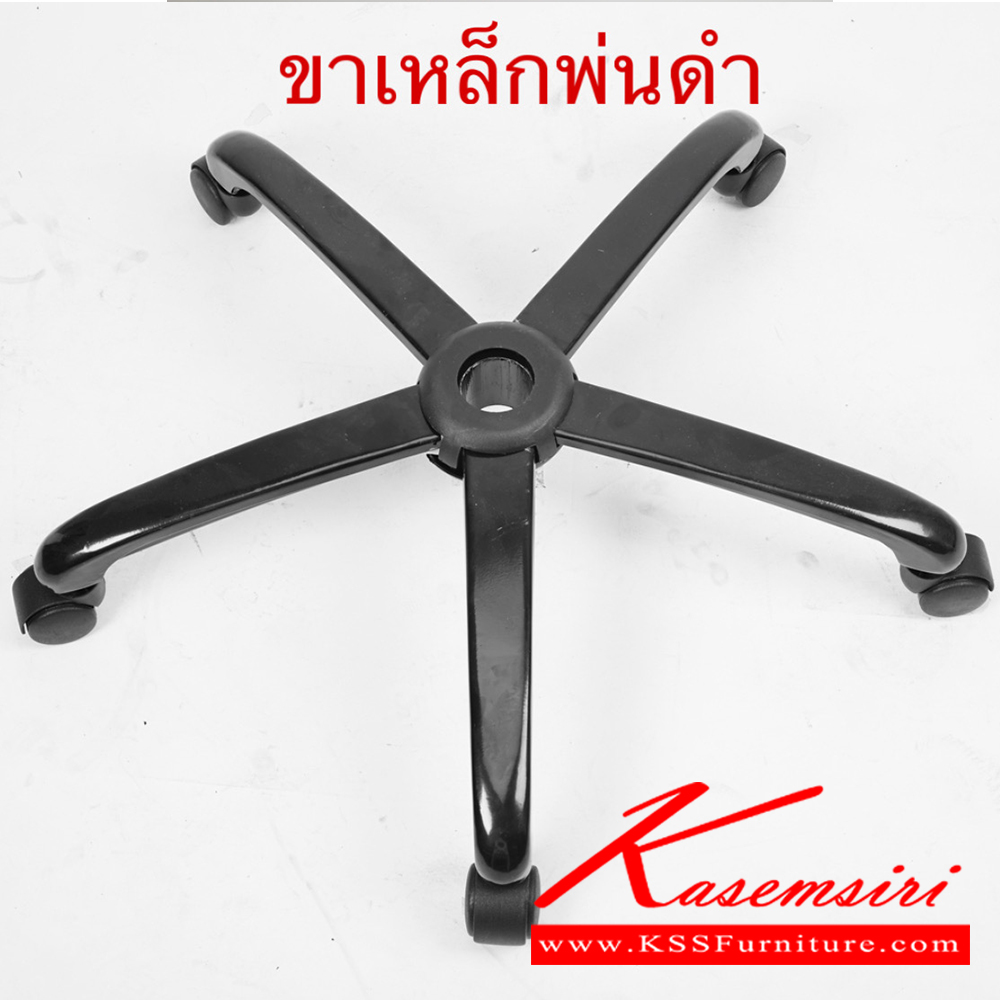 58028::MKS-208::เก้าอี้สำนังงานพนังพิงสูง ขาเหล็กดำ โยก2มิติ โช๊ค แขนPP ขนาด 60x70x118 ซม.  เอ็มเคเอส เก้าอี้สำนักงาน (พนักพิงสูง)