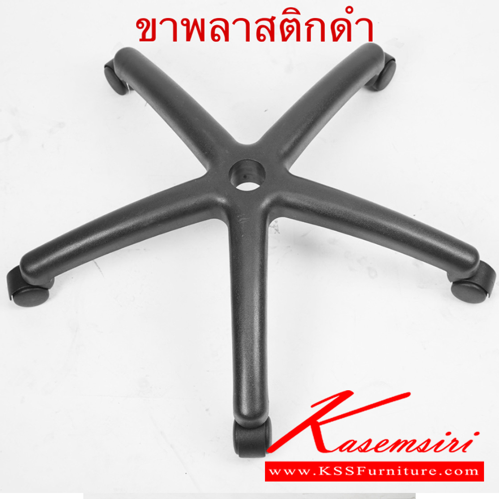 21064::MKS-107::เก้าอี้พนักพิงสูง โยก2มิติ แขนPP  ขาพลาสติก ขนาด 65x65x118 ซม. มีโช๊ค เอ็มเคเอส เก้าอี้สำนักงาน เอ็มเคเอส เก้าอี้สำนักงาน