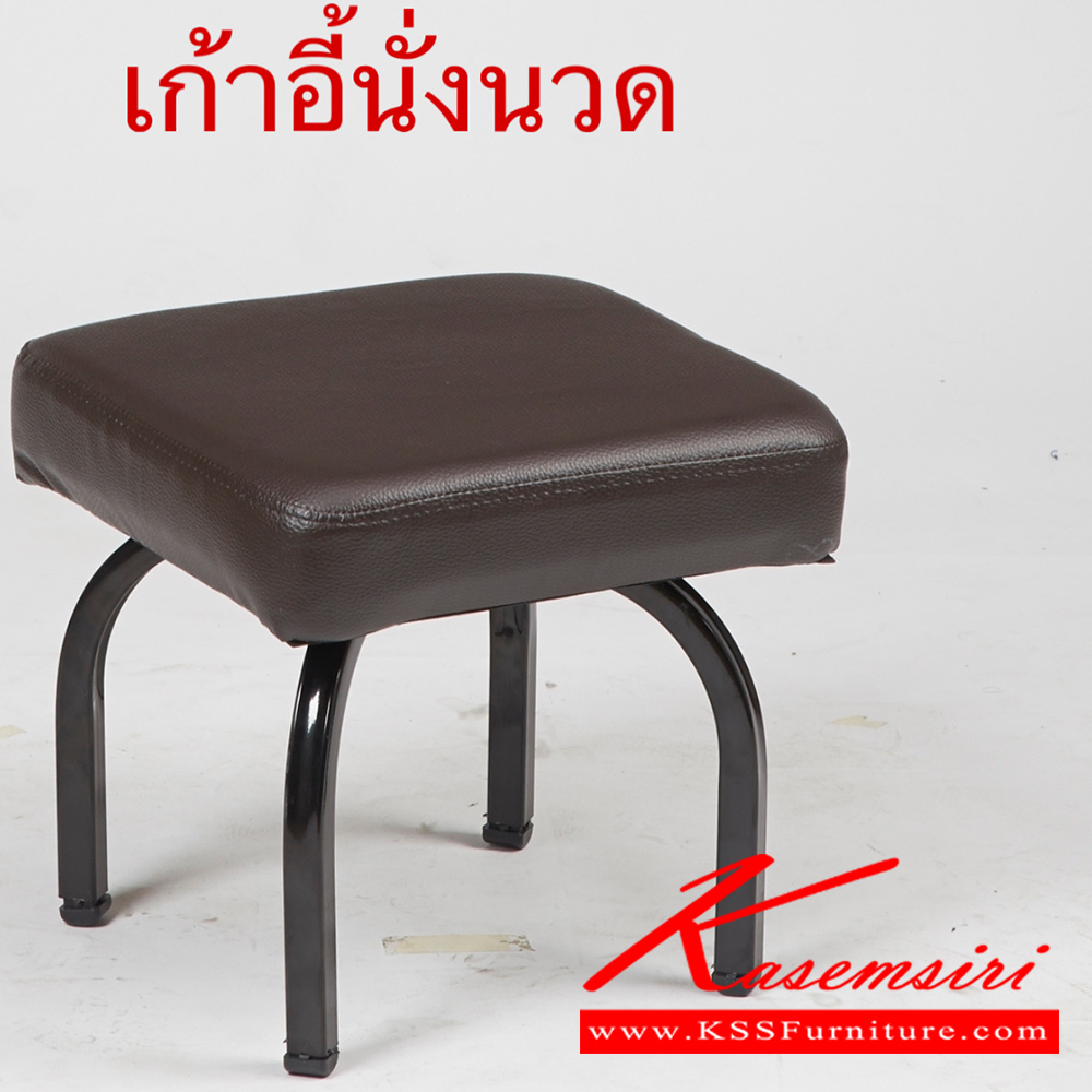 91080::เก้าอี้นั่งนวด::เก้าอี้นั่งนวด หนัง/PVC  เก้าอี้พักผ่อน MKS