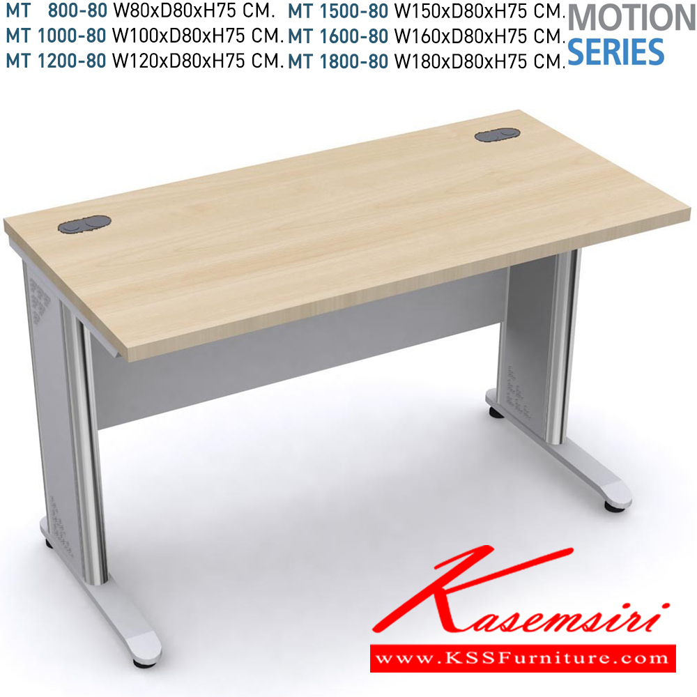 17063::MT800-60,MT800-80::โต๊ะทำงานโล่ง ขนาด 80 ซม. TOPเมลามีน หนา 28 มม.(เลือกสีได้) ขาเหล็กชุบโครเมี่ยม/ดำ/เทา โต๊ะสำนักงานเมลามิน โมโน