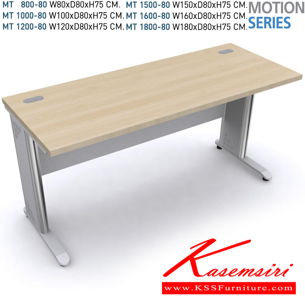 11049::MT1600-60,MT1600-80::โต๊ะทำงานโล่ง ขนาด 160 ซม. TOPเมลามีน หนา 28 มม.(เลือกสีได้) ขาเหล็กชุบโครเมี่ยม/ดำ/เทา โต๊ะสำนักงานเมลามิน โมโน โต๊ะสำนักงานเมลามิน โมโน