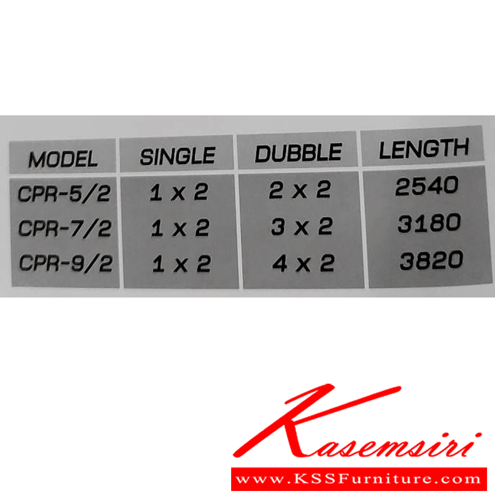 40035::CPR-7/2(2970)::ตู้เก็บเอกสารรางเลื่อนระบบพวงมาลัย มีสีเทาควัน/เทาราชการ/ครีม ใช้พื้นที่ 3180 ตู้รางเลื่อน ตู้เอกสารรางเลื่อน NAT แน็ท ตู้รางเลื่อน ตู้เอกสารรางเลื่อน