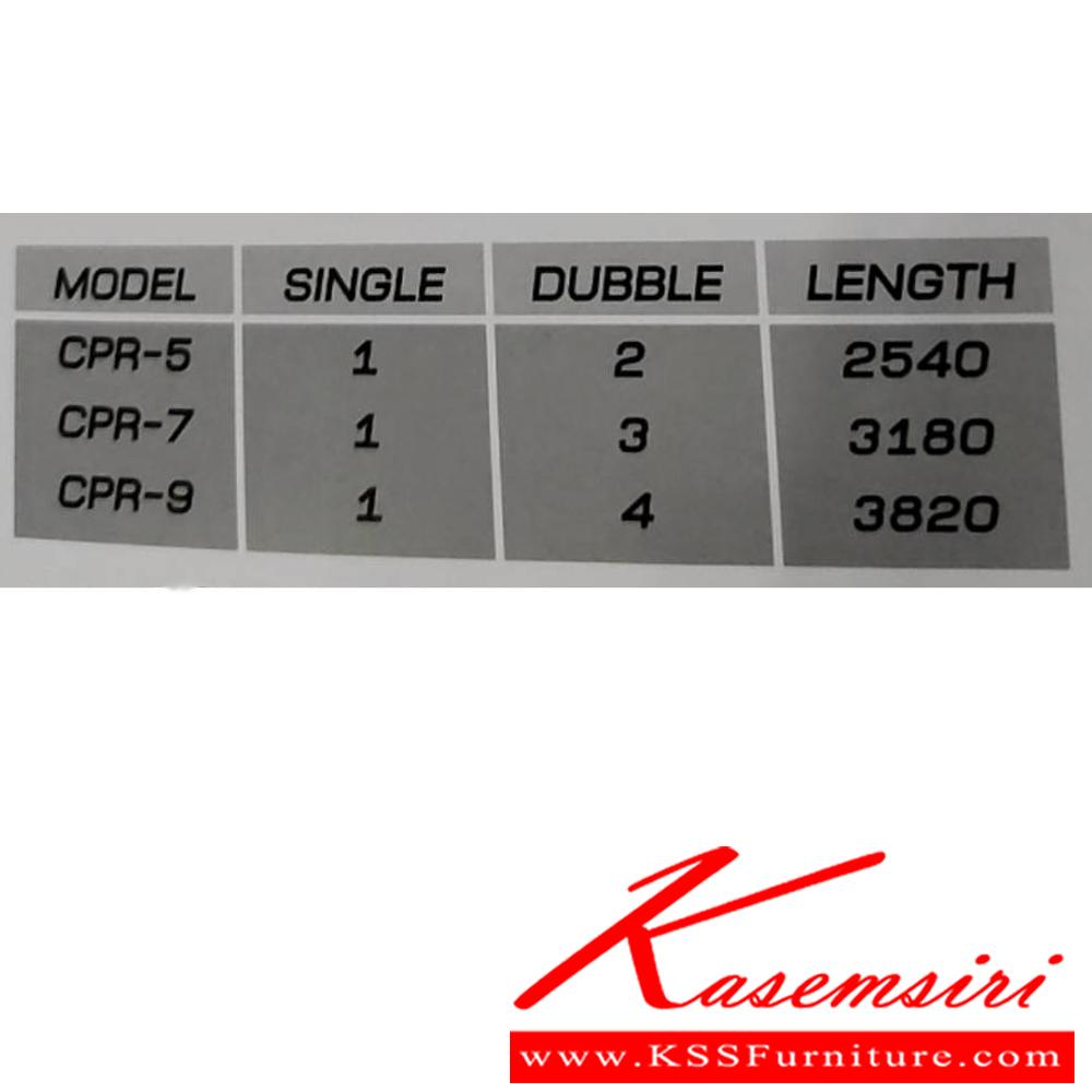 95023::CPR-5(2380)::ตู้เก็บเอกสารรางเลื่อนระบบพวงมาลัย มีสีเทาควัน/เทาราชการ/ครีม ใช้พื้นที่ 2540 ตู้รางเลื่อน ตู้เอกสารรางเลื่อน NAT