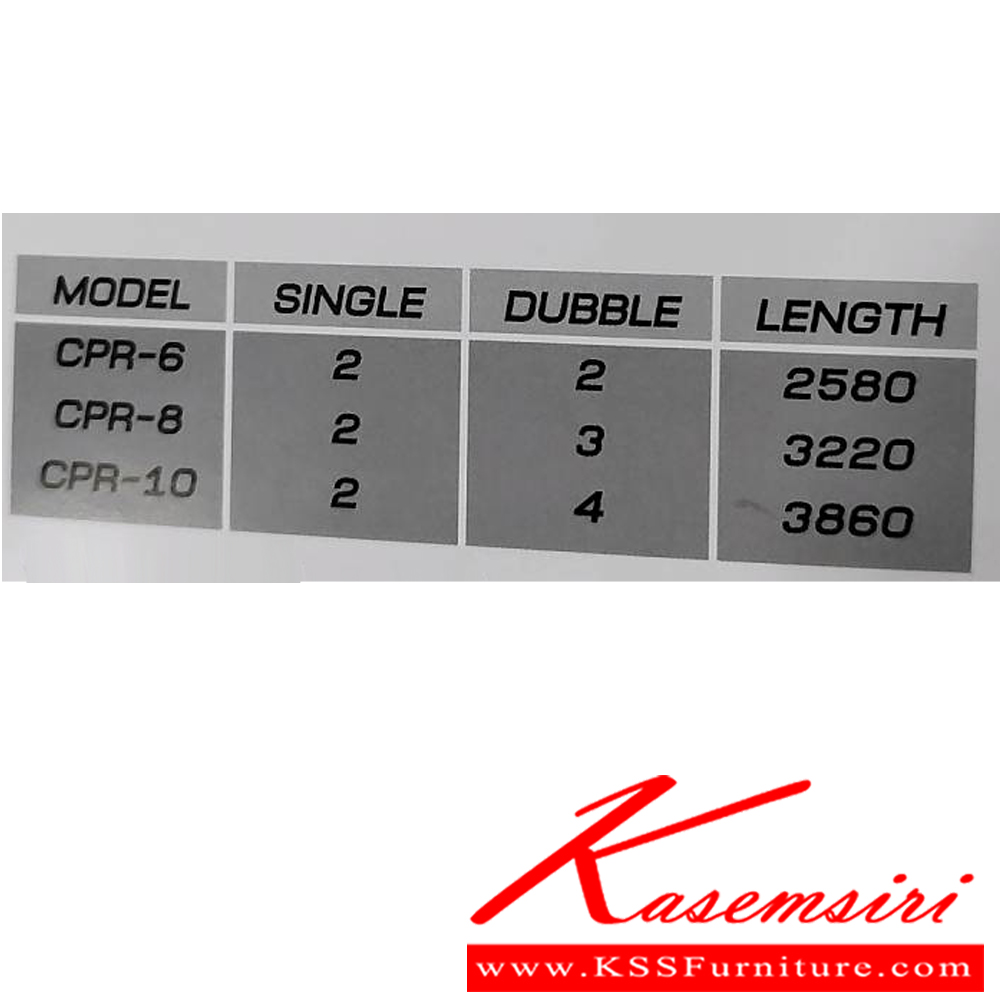 69016::CPR-6(2540)::ตู้เก็บเอกสารรางเลื่อนระบบพวงมาลัย มีสีเทาควัน/เทาราชการ/ครีม ใช้พื้นที่ 2580 แน็ท ตู้รางเลื่อน ตู้เอกสารรางเลื่อน