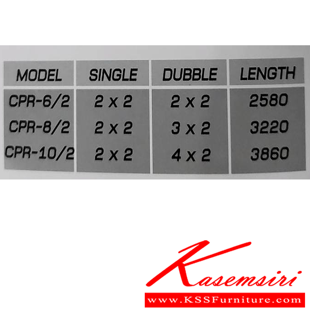 51084::CPR-10/2(3820)::ตู้เก็บเอกสารรางเลื่อนระบบพวงมาลัย มีสีเทาควัน/เทาราชการ/ครีม ใช้พื้นที่ 3860 แน็ท ตู้รางเลื่อน ตู้เอกสารรางเลื่อน