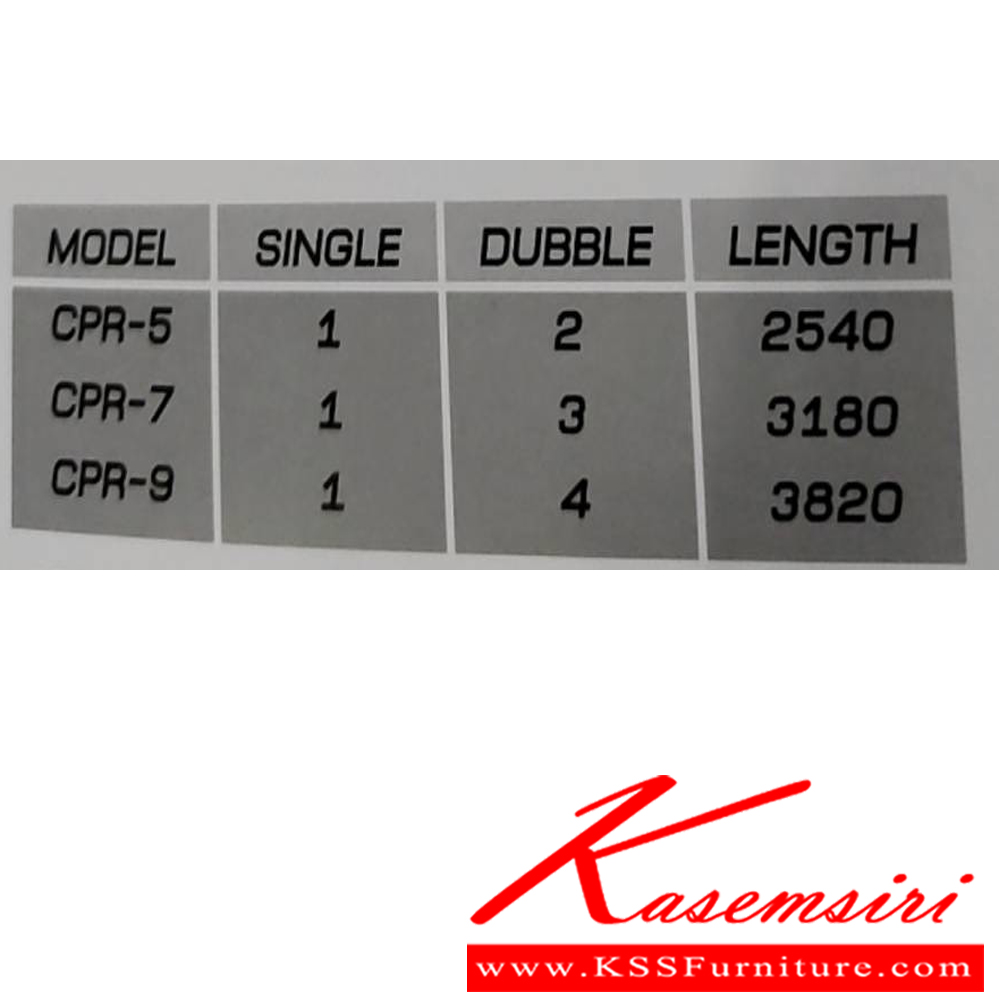 79040::CPR-9(3580)::ตู้เก็บเอกสารรางเลื่อนระบบพวงมาลัย มีสีเทาควัน/เทาราชการ/ครีม ใช้พื้นที่ 3820 ตู้รางเลื่อน ตู้เอกสารรางเลื่อน NAT แน็ท ตู้รางเลื่อน ตู้เอกสารรางเลื่อน