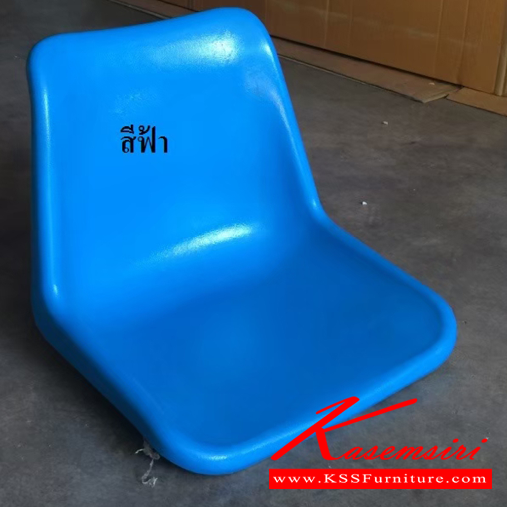 67031::CP-112-113::A NAT row chair for 2/3 persons with polypropylene seat and black steel base. Dimension (WxDxH) cm : 98x50x73/144x50x73
