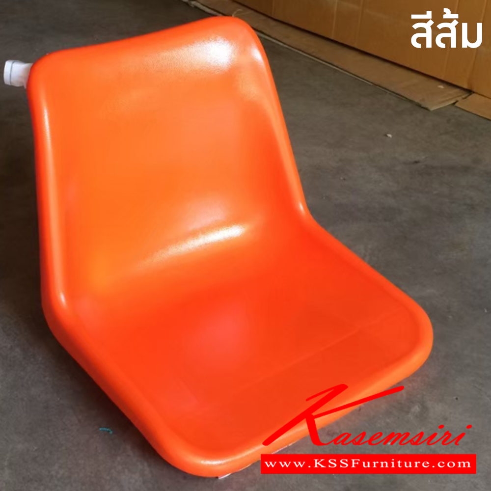 67031::CP-112-113::A NAT row chair for 2/3 persons with polypropylene seat and black steel base. Dimension (WxDxH) cm : 98x50x73/144x50x73
