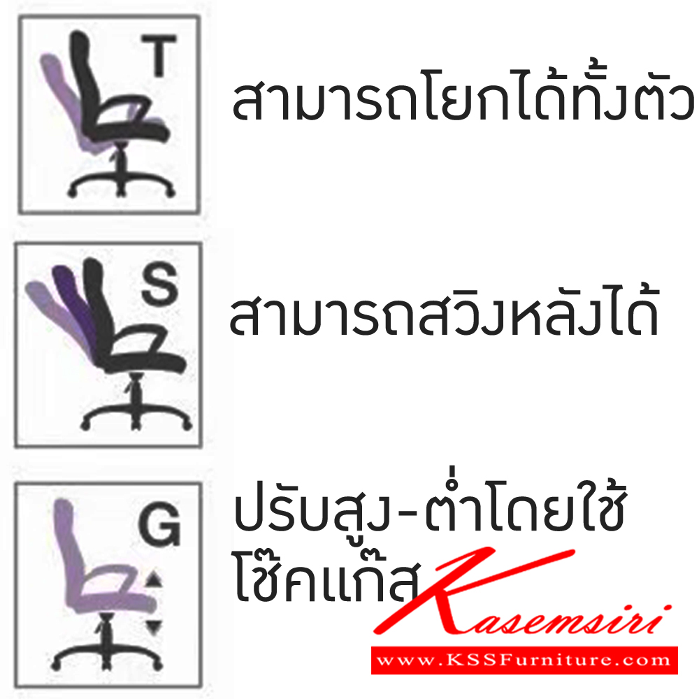 10065::SK-004M/C(ขาชุบ)(แขนพลาสติก)::เก้าอี้สำนักงานพนักพิงกลาง SK-004M/C(ขาชุบ)(แขนพลาสติก) แบบก้อนโยก ขนาด W63 x D65 x H100 cm. หนังPVCเลือกสีได้ ปรับสูงต่ำด้วยระบบโช๊คแก๊ส (ขาชุบโครเมียม,ขาชุบโครเมี่ยมเหลี่ยม) เก้าอี้สำนักงาน CHAWIN