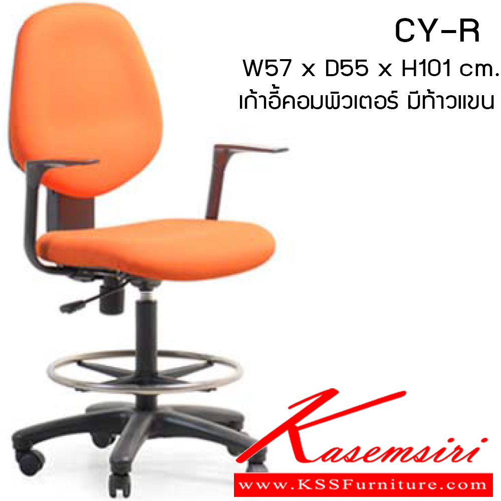 33051::CY-R::เก้าอี้สำนักงาน รุ่น CY-R ขนาด ก570xล550xส1010มม. หนังเทียม/ผ้าฝ้าย เพอร์เฟ็คท์ เก้าอี้สำนักงาน