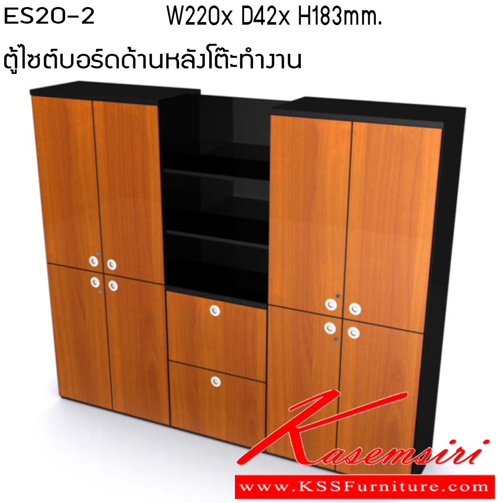 8211550082::ES20-2::ตู้ไซต์บอร์ด ขนาด W2200x D420x H1830 mm. ด้านหลังโต๊ะทำงาน เพอร์เฟ็คท์ ตู้เอกสารสำนักงาน - ตู้สูง