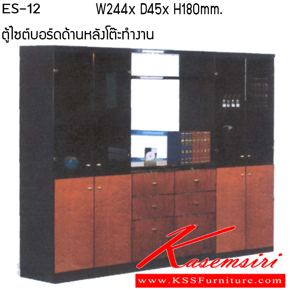 72065::ES-8::ชุดโต๊ะทำงาน ขนาด 2.4เมตร ประกอบด้วย <br>
โต๊ะทำงาน ES-8L,R พร้อมตู้ลิ้นชัก ขนาด ก2400xล1880xส750 มม.<br>
ตู้เอกสาร ES-12 ก2440xล450xส1800 มม.<br> ชุดโต๊ะทำงาน เพอร์เฟ็คท์