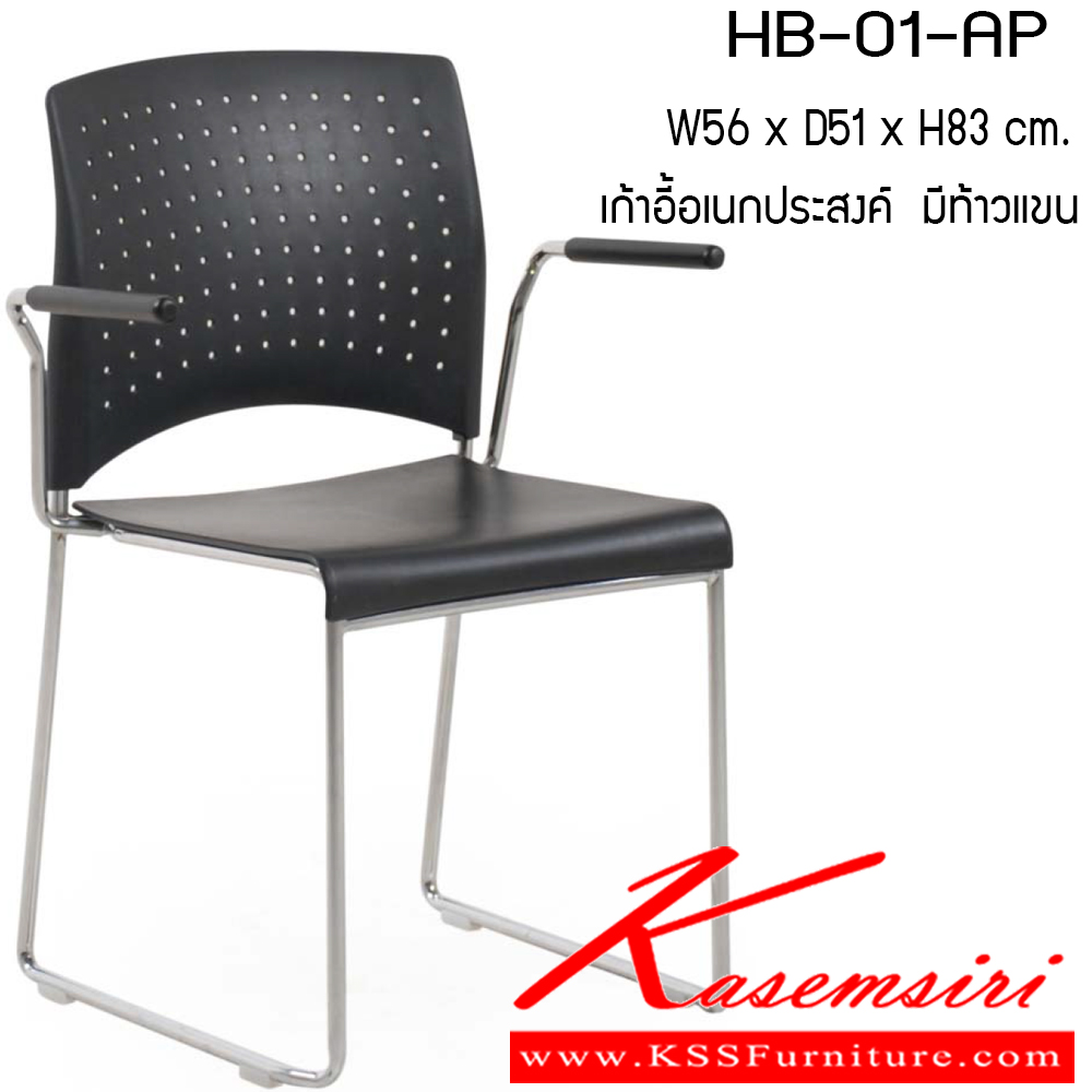 26026::HB-01-AP::เก้าอี้ รุ่น HB-01-AP ขนาด ก560xล510xส830ซม. วัสดุPP มีท้าวแขน เพอร์เฟ็คท์ เก้าอี้พักคอย