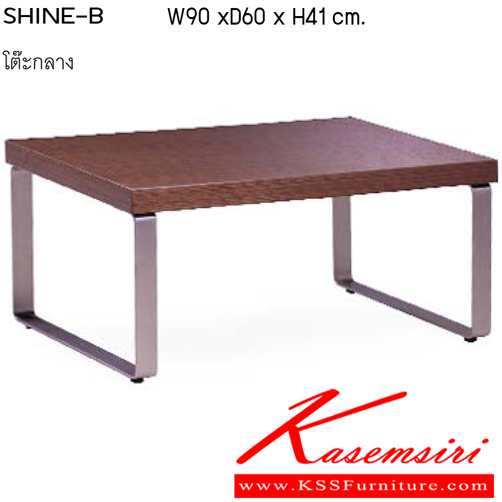 442068060::SHINE-B::โซฟา รุ่น SHINE-B ขนาด ก900xล600xส410ซม. สี veneer เพอร์เฟ็คท์ โต๊ะอเนกประสงค์