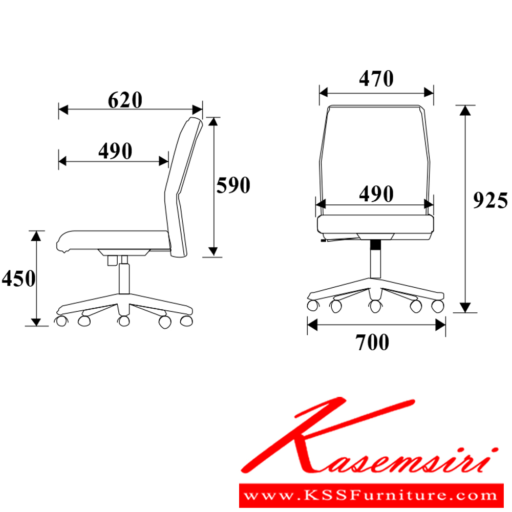 52020::SU-LCN::เก้าอี้สำนักงาน รุ่น SU-LCN ขนาด ก490xล620xส925ซม. ผ้าฝ้าย เพอร์เฟ็คท์ เก้าอี้สำนักงาน