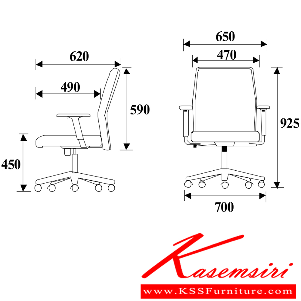 34770000::SU-LC::เก้าอี้สำนักงาน รุ่น SU-LC ขนาด ก650xล620xส925ซม. ผ้าฝ้าย เพอร์เฟ็คท์ เก้าอี้สำนักงาน