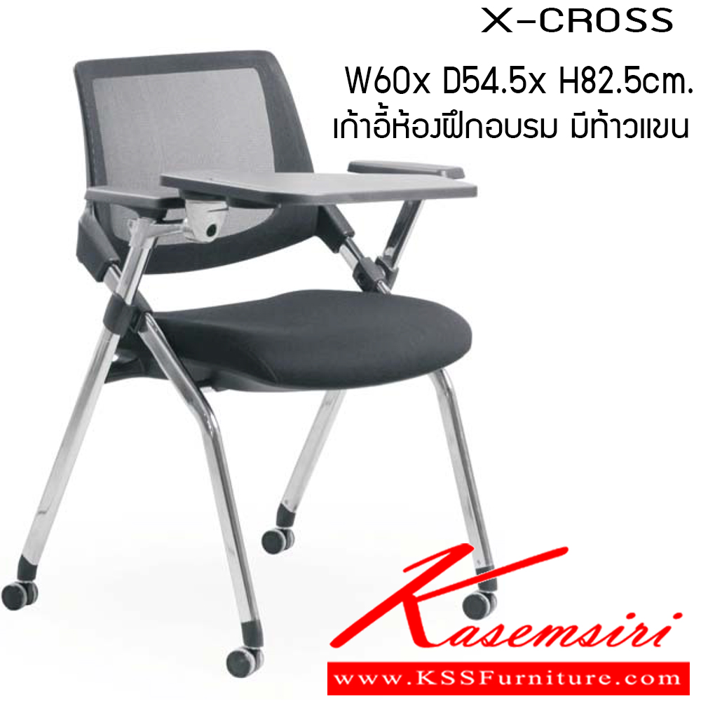 69084::X-CROSS::เก้าอี้เลคเชอร์ รุ่น X-CROSS ขนาด ก600xล545xส825ซม.  เก้าอี้เลคเชอร์ เพอร์เฟ็คท์