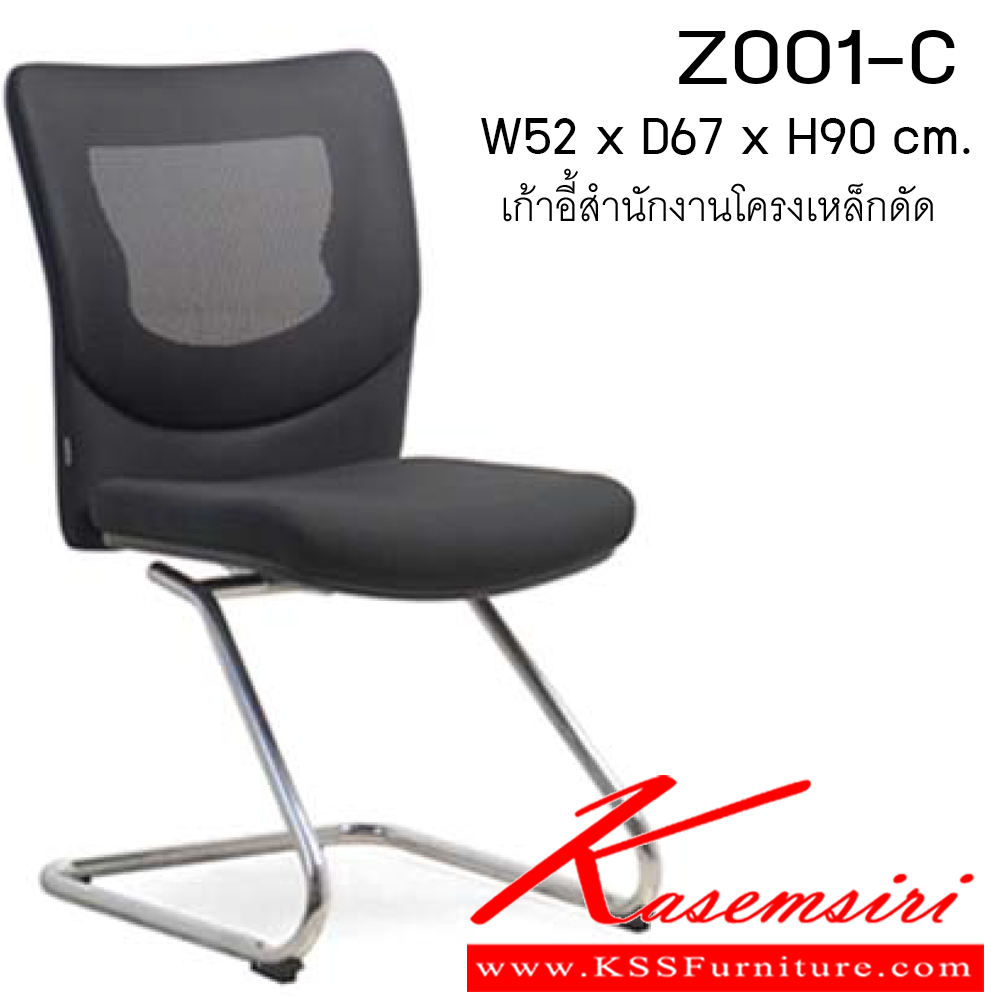 12033::ZO01-C::เก้าอี้ รุ่น ZO01-C ขนาด W520xD670xW900 cm. FABRI/MESH พนักพิงตาข่ายและที่นั่งบุผ้า สีเทา ไม่มีที่ท้าวแขน เพอร์เฟ็คท์ เก้าอี้อเนกประสงค์