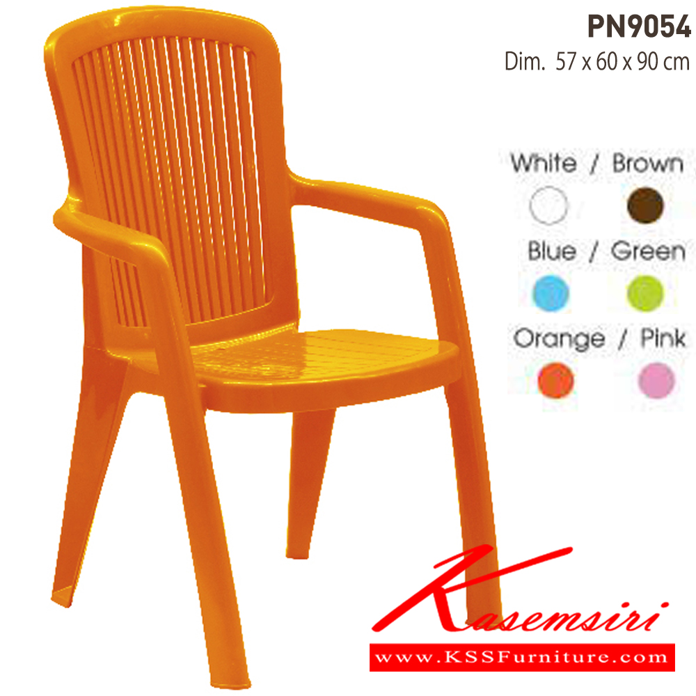 00049::PN9054(กล่องละ 10 ตัว)::เก้าอี้พลาสติก เกรดพรีเมี่ยมอย่างดี มีที่ท้าวแขน แข็งแรง ทนทาน ขนาด ก530xล515xส895มม. มี 11 สี ม่วง,ฟ้า,เขียว,เหลือง,ส้ม,ชมพู,แดง,น้ำตาล,ดำ,เทา,ขาว เก้าอี้พลาสติก ไพรโอเนีย