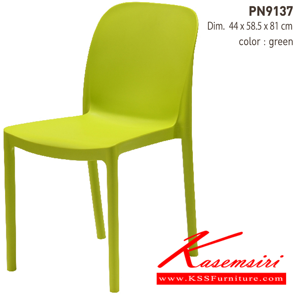 44087::PN9137::เก้าอี้แฟชั่น มีพนักพิง สีสันสด ขนาด ก440xล585xส810มม. มีหลายสีให้ท่านได้เลือกตามไลฟ์สไตล์ ที่คุณเลือกได้ตามใจชอบ เก้าอี้แฟชั่น ไพรโอเนีย